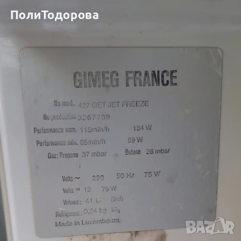 Хладилник за каравана или кемпер, снимка 2 - Хладилни чанти - 51385323