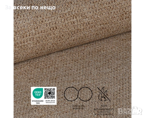 Пейка TALIA светло кафяво/черно Код P1439, снимка 4 - Градински мебели, декорация  - 52186585