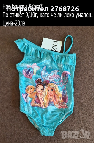 НОВИ БАНСКИ ЗА МОМИЧЕНЦА, снимка 5 - Детско бельо и бански  - 50418066