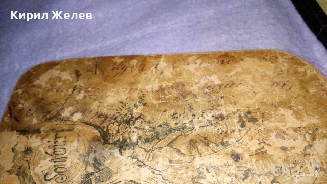 СТАРИННА от ЦАРСТВО БЪЛГАРИЯ РЯДКА КОЛЕКЦИОНЕРСКА ПРОФЕСИОНАЛНА ФОТОГРАФИЯ СНИМКА 32246 , снимка 4 - Колекции - 38620325