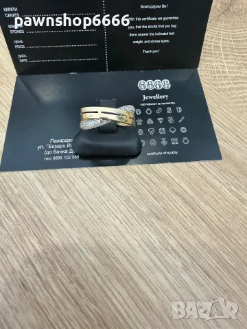 Златен пръстен 14К - 3 грама, снимка 2 - Пръстени - 55803223