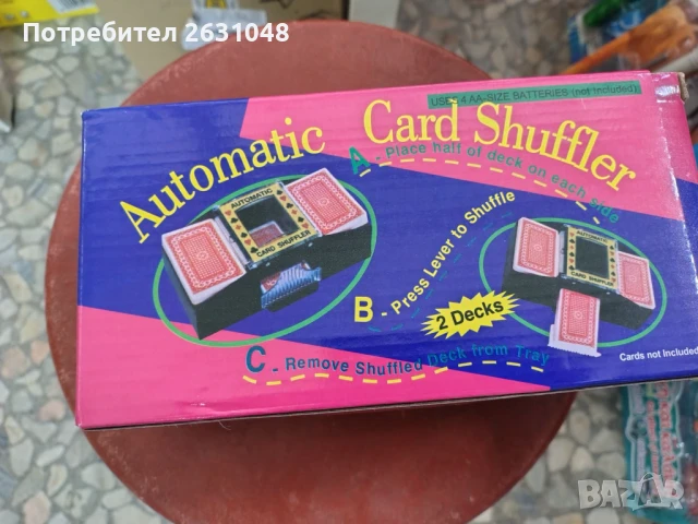 Автоматична машинка за разбъркване на карти, снимка 8 - Други стоки за дома - 50493776
