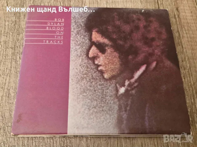 Компакт Дискове - Поп-Рок: Bob Dylan – Blood On The Tracks - CD Digipack, снимка 1 - CD дискове - 48502558