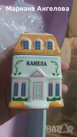 Бурканчета Чарли Уайлд, снимка 3 - Аксесоари за кухня - 56035171