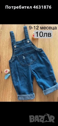 Бебешки дрехи, снимка 13 - Други - 52171340