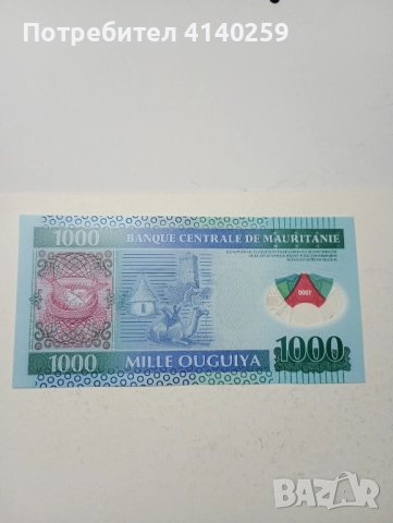 Мавритания Банкнота 1000 Угии 2014 г 