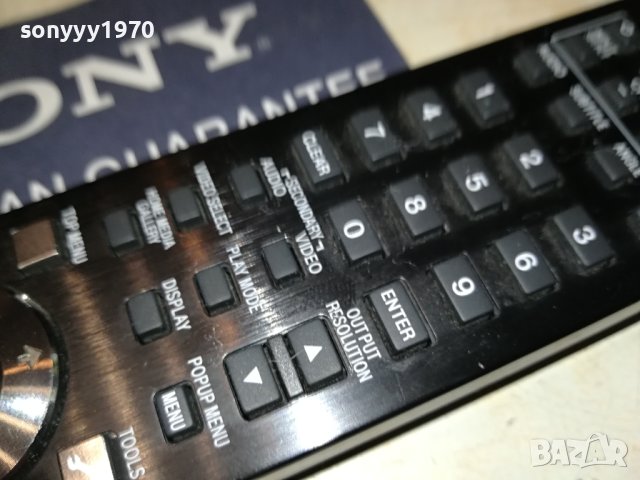 PIONEER VXX3315 BD PLAYER REMOTE-ВНОС SWISS 2607231029, снимка 11 - Дистанционни - 41662039