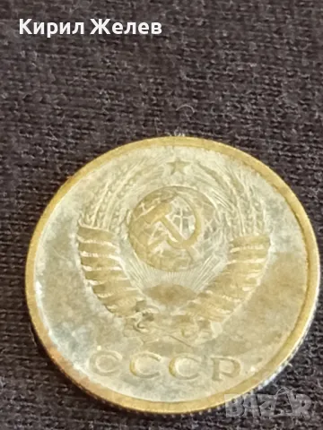 Стара монета 2 копейки 1970г. СССР рядка за КОЛЕКЦИЯ ДЕКОРАЦИЯ 29251, снимка 5 - Нумизматика и бонистика - 48009412