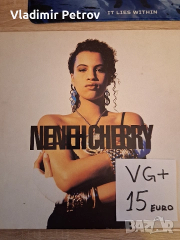 Продавам грамофонни плочи, снимка 15 - Грамофонни плочи - 53274729