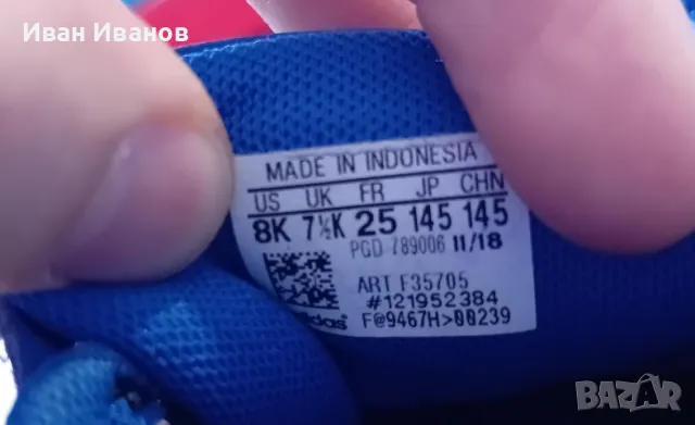 Оригинални детски маратонки Adidas - номер 25, снимка 7 - Детски маратонки - 49541426