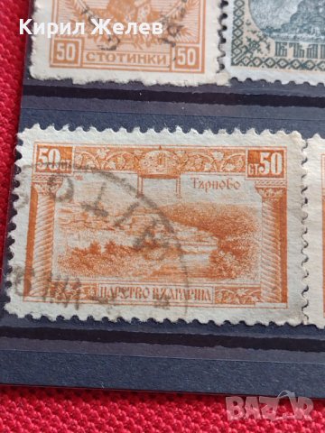 Пощенски марки ЦАРСТВО БЪЛГАРИЯ Александър Невски, Цар Освободител, Търново за КОЛЕКЦИЯ 37347, снимка 5 - Филателия - 40317184