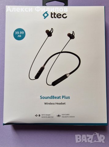 Bluetooth слушалки TTEC SoundBeat+ handsfree, снимка 1 - Безжични слушалки - 39809027