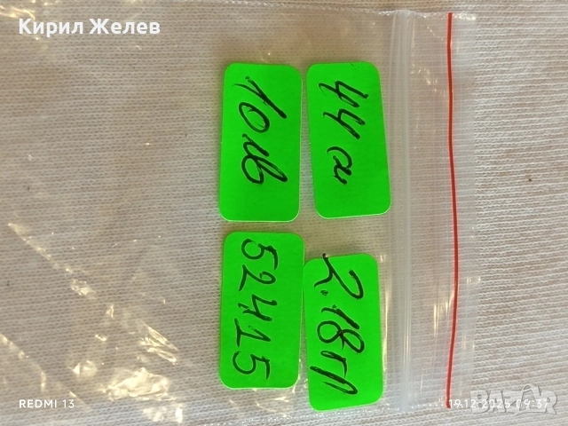 Сребърна верижка плетка box chain нежно стилно бижу 52415, снимка 9 - Колиета, медальони, синджири - 52844920