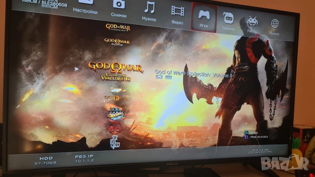 Playstation 3 Hen 4.92 с 1 джойстик и 15 игри, снимка 3 - PlayStation конзоли - 53803120