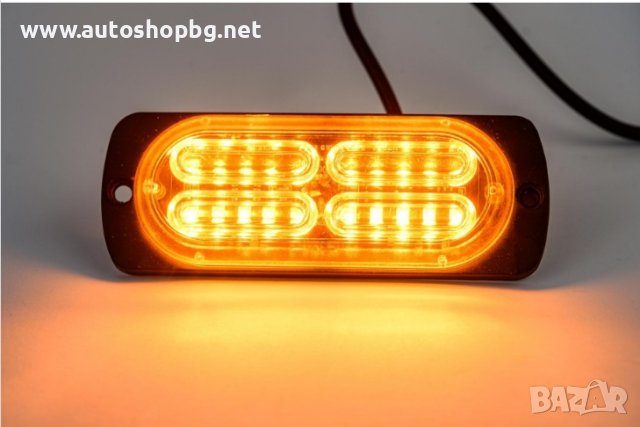 20 LED Аварийна Лампа За Пътна Помощ , Жълта Блиц Мигаща Светлина 12V 24V, снимка 3 - Аксесоари и консумативи - 40441182