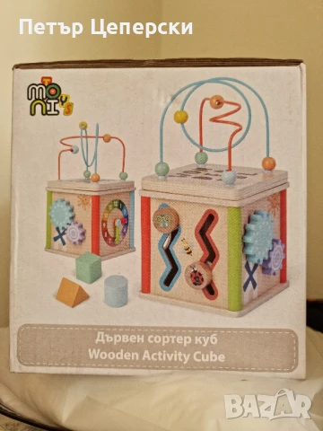 Дървен сортер куб Moni, снимка 2 - Образователни игри - 50711951