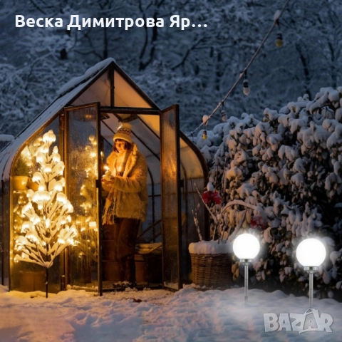 Соларна градинска лампа сфера BONETTI Ø30 см – автоматично осветление без кабели и сметки за ток, снимка 7 - Соларни лампи - 52097147