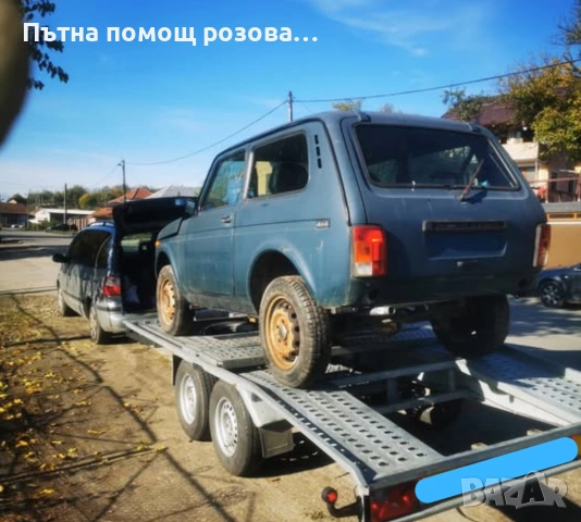 Пътна помощ - транспорт с платформа София и страната | 24/7 | Превоз на автомобили и товари, снимка 2 - Пътна помощ - 53841480