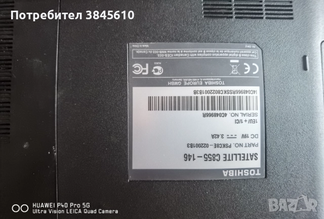 Лаптоп TOSHIBA C855, снимка 5 - Лаптопи за дома - 52651318