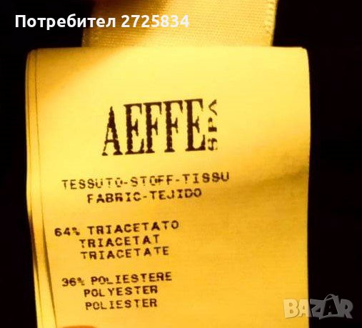 Нова пола Moschino Couture, Италия, IT 44, снимка 7 - Поли - 41799751