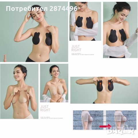 3123 Невидим повдигащ силиконов сутиен, снимка 6 - Други - 35795576