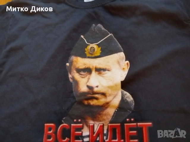 Fruit and Loom СССР тениска размер С реален, снимка 4 - Тениски - 53697566