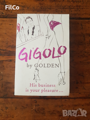 50 Нюанса сиво и Жиголо, снимка 5 - Художествена литература - 36240630