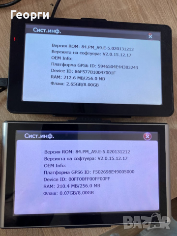 GPS НАВИГАЦИЯ DIVA 7019 HD EU 800 mhz 256 ram 8gb, снимка 4 - Други - 36158561