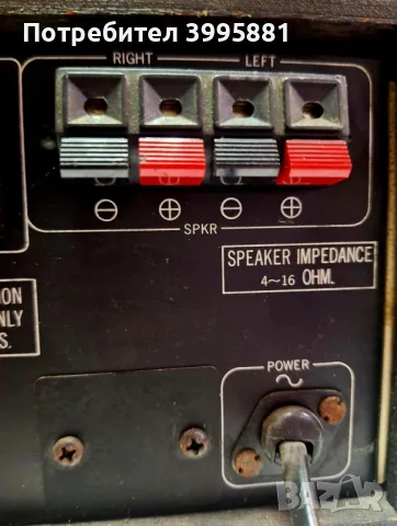 Винтидж ресийвър на марката Rotel, mod.RX-300
, снимка 16 - Ресийвъри, усилватели, смесителни пултове - 47897893