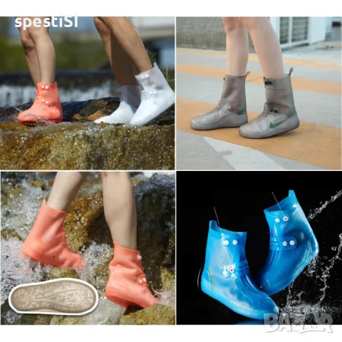 Дъждобран за обувки водоустойчив, снимка 2 - Други - 49730813