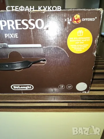 NESPRESSO DE'LONGHI Pixie Silver Оригинална капсулна машина EN124.S, снимка 10 - Кафемашини - 56142546