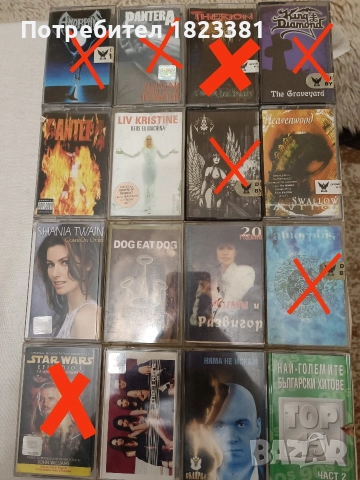 Оригинални аудио касети