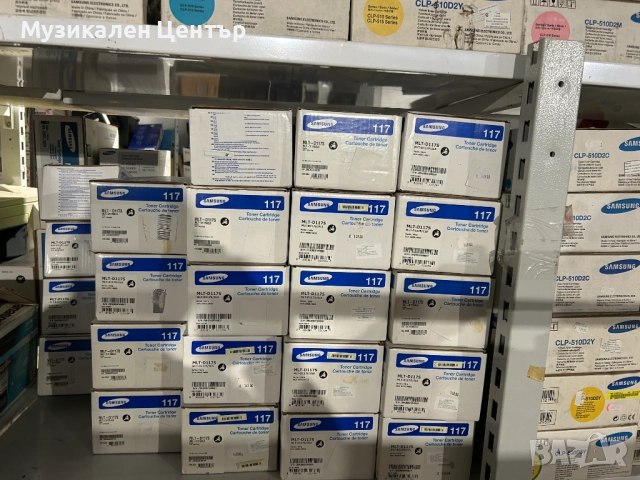 Разпродажба на тонери за Samsung, снимка 5 - Друга електроника - 52524698