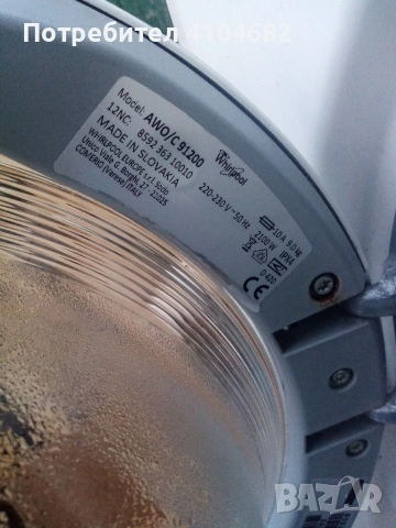 люк за пералня Whirlpool AWO /C91200 , снимка 2 - Перални - 53859369