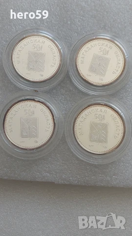 Четири броя Много редки сребърни медала в перфектно състояние,сребро 999-1000, снимка 1