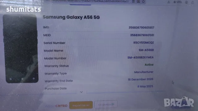 Samsung A56 5g SM-A566B/DS за части Knox Guard OFF, снимка 6 - Samsung - 56336216