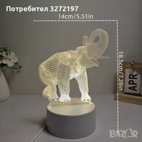 Холограмна 3D LED лампа Слон, снимка 4 - Настолни лампи - 49515121
