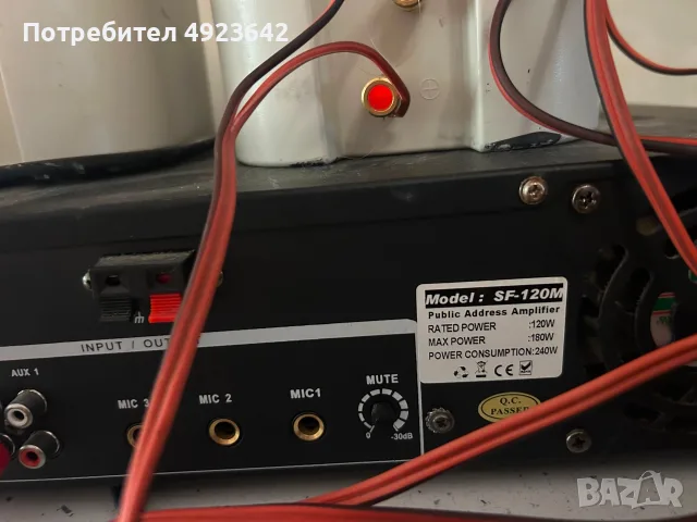 Canton Hifi Sound System / Тонколони с усилвател, снимка 7 - Аудиосистеми - 55724289