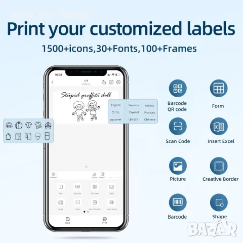  Bluetooth, преносим, термопринтер  за етикети съвестим с телефони и компютри BrokSilent, снимка 5 - Принтери, копири, скенери - 50324198