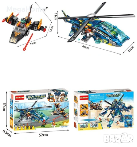 Голям Детски конструктор тип ЛЕГО, Различни варианти, снимка 7 - Конструктори - 53451165