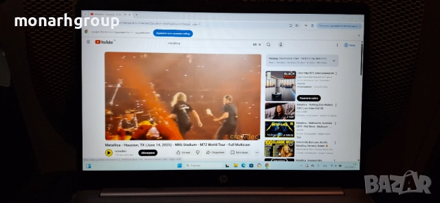 Лаптоп HP 255  G8 /със зарядно/, снимка 8 - Лаптопи за дома - 52568691