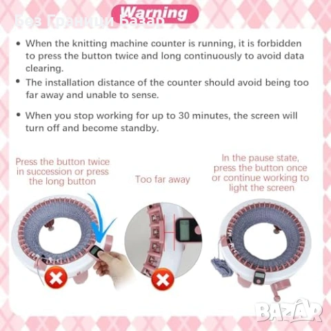 Нов магнитен Електронен брояч за редове за плетачна машина 32 40 48 игли, снимка 7 - Друга електроника - 53839236