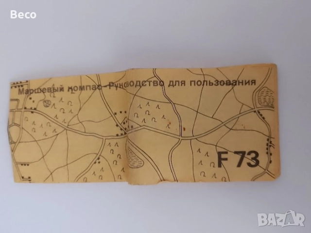 компас, снимка 9 - Екипировка - 40010683