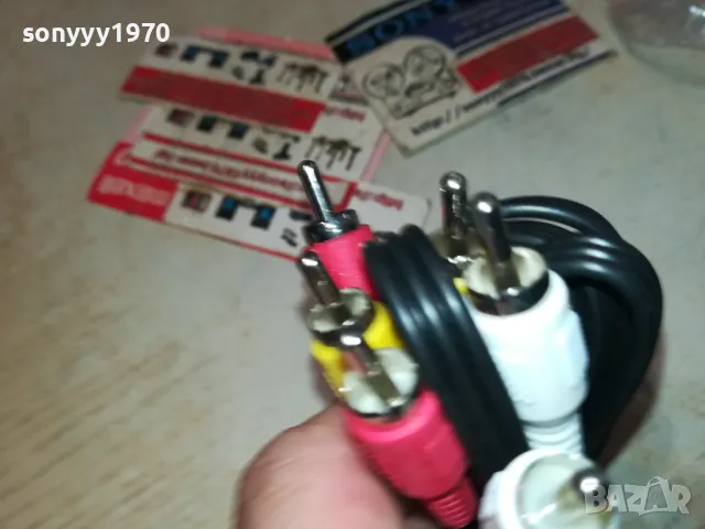 КАБЕЛ-СТЕРЕО АУДИО И ВИДЕО 2612241719, снимка 10 - Други - 48464862