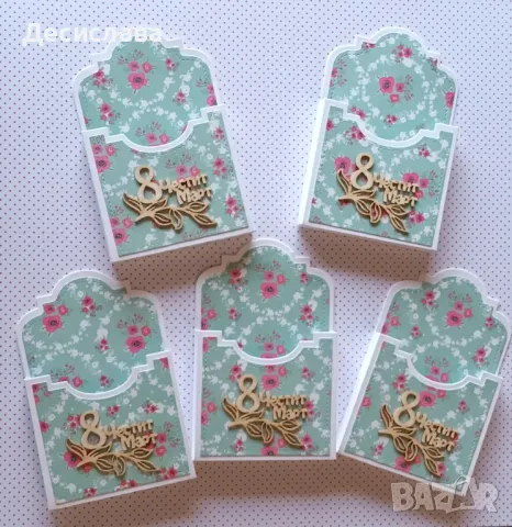 Кутийки за бонбони "Мерси", снимка 7 - Декорация за дома - 43557271