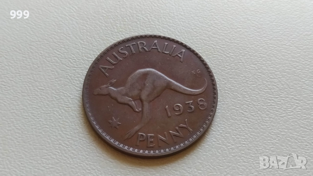 1 пени 1936, 1938, 1943, 50 цента 1981, 50 цента 1982 Австралия - Възпоменателна, снимка 4 - Нумизматика и бонистика - 40240231