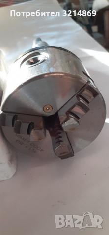 Универсал 80мм с опашка, снимка 3 - Други инструменти - 36369185