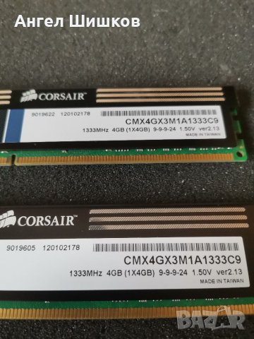 Рам RAM памет Corsair XMS3 2x4GB 8GB DDR3 1333MHz , снимка 3 - RAM памет - 38577669