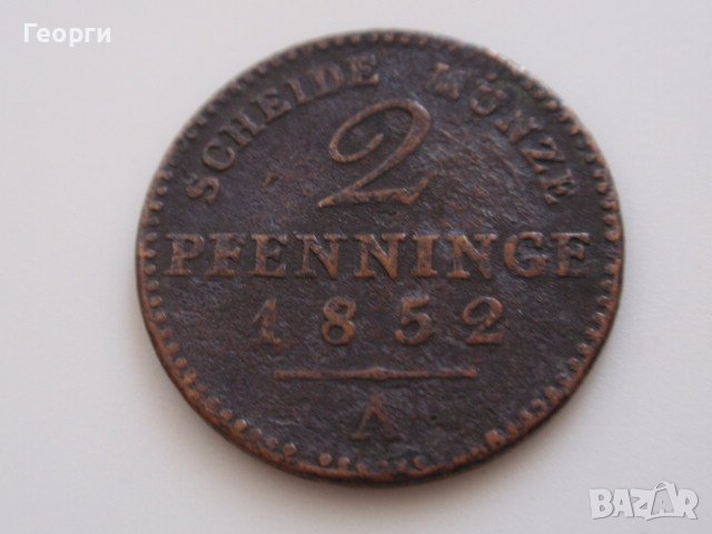 монети Прусия, Саар, снимка 9 - Нумизматика и бонистика - 41677092
