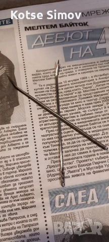 Руски игли, снимка 3 - Шивашки услуги - 50908438